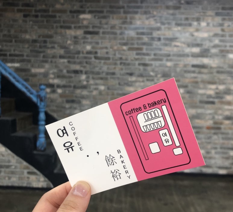 카페여유 이미지