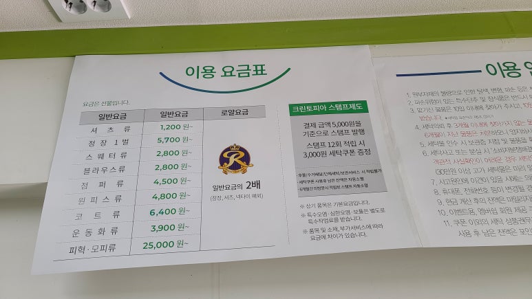 크린토피아등촌동 이미지