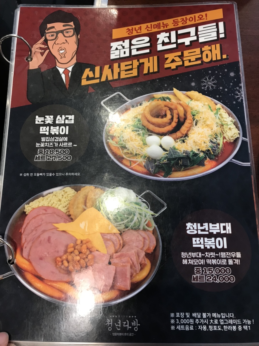 청년다방전북순창점 이미지
