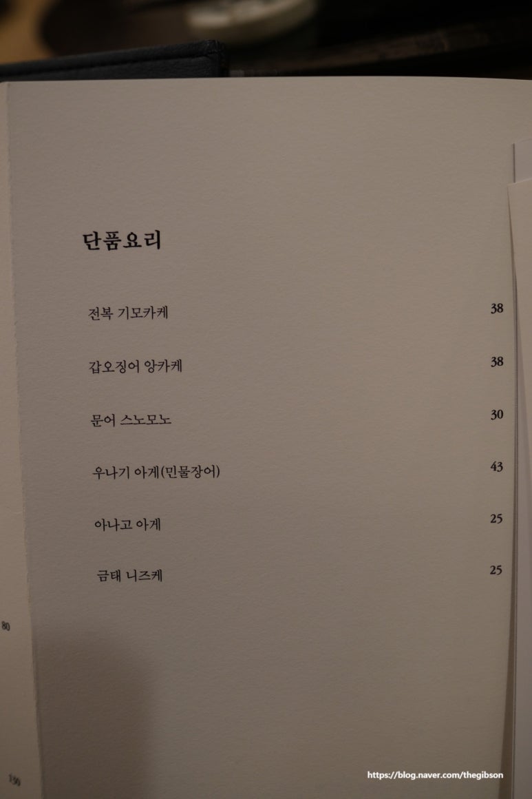 쿠시토쿡 이미지