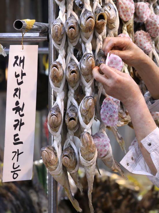 영광건어물 이미지
