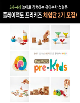 플레이팩토 이미지