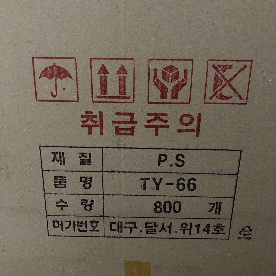 (주)푸드엔 정육코너 이미지