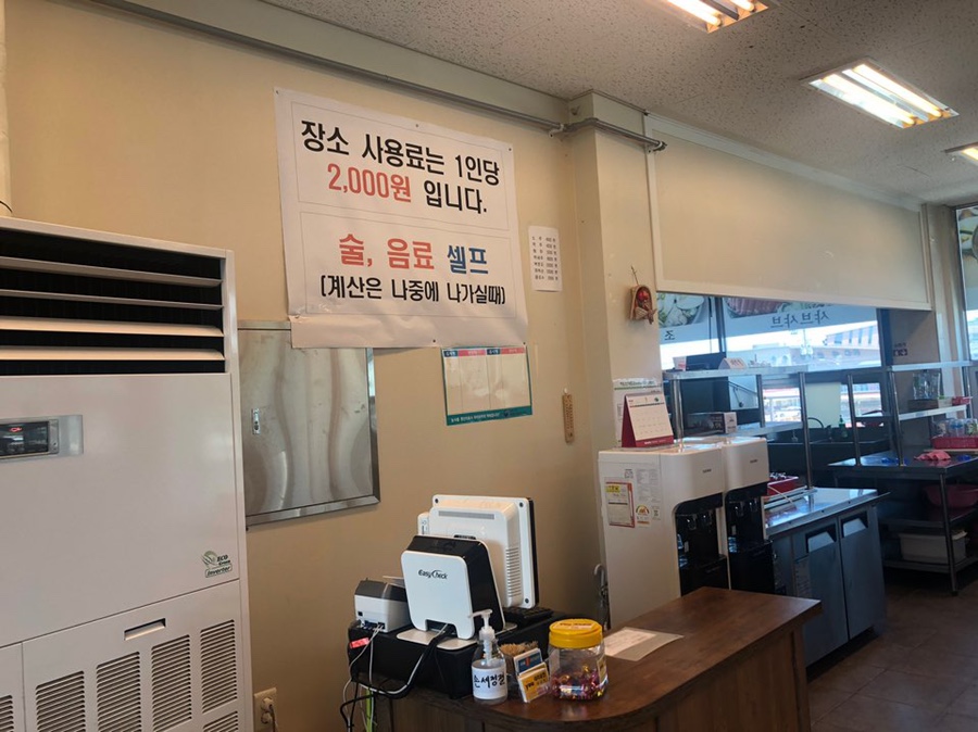 보글보글회양념코너 이미지