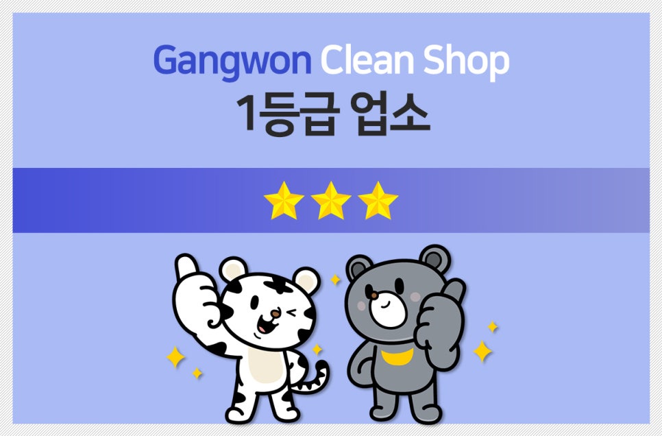 맑은손클린 이미지