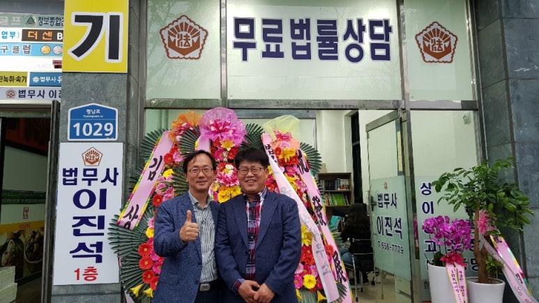 성심법무사사무소 이미지