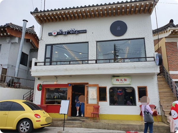 모찌의하루 이미지