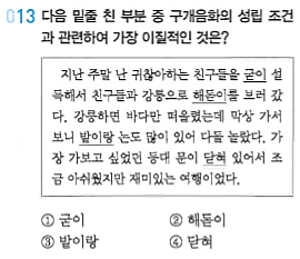 밭이랑반니랑 이미지