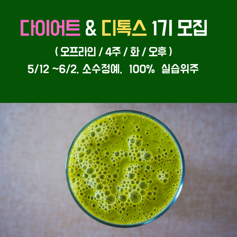 영스랩 안티에이징 연구소 이미지