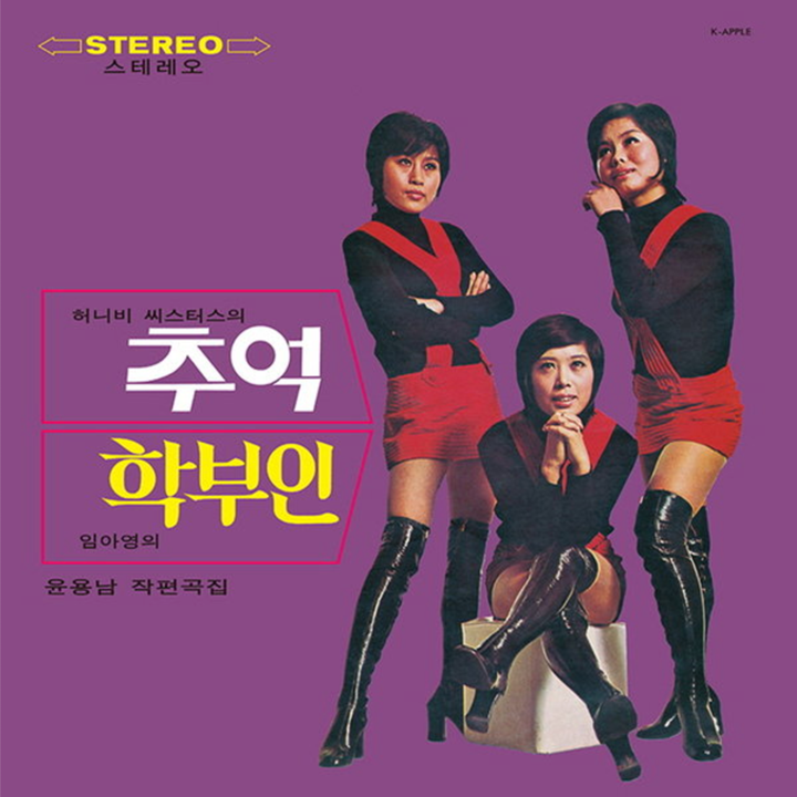 허니비(honeybee) 이미지