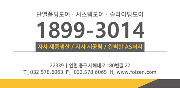 센트럴퍼슨호텔 이미지