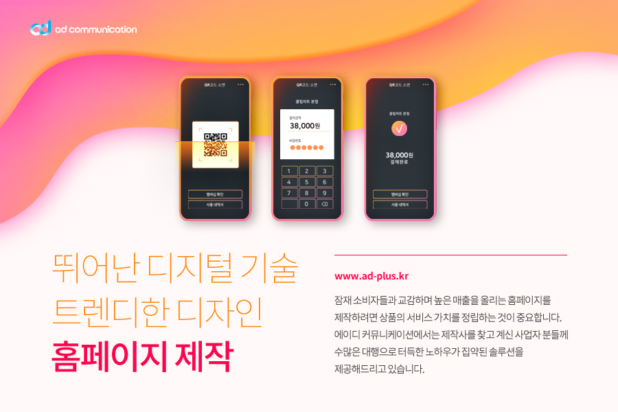 사회적협동조합세상만사 이미지