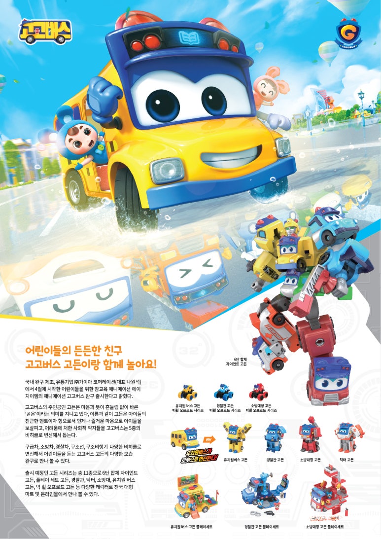 (주)가이아 이미지