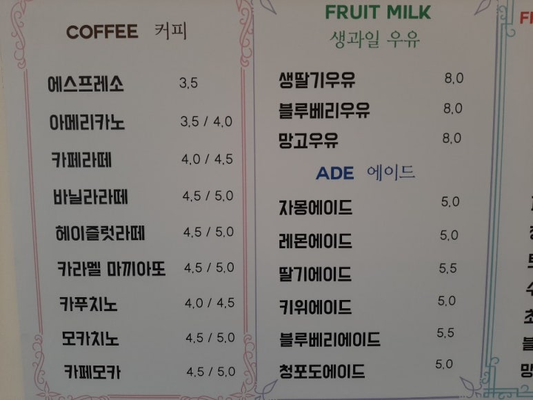 모찌의하루 이미지
