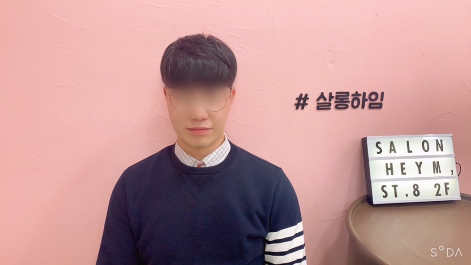 스킨미용실 이미지