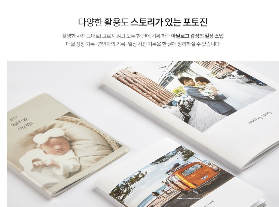 포토진 이미지