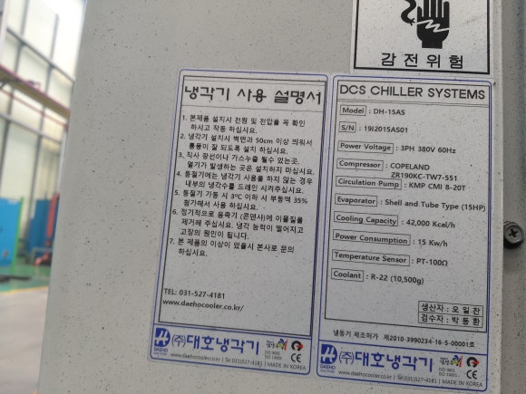 엘지삼성캐리어에어컨설치;가스충전;이전설치;저온창고 이미지