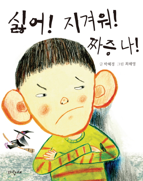 멜로디파크 이미지