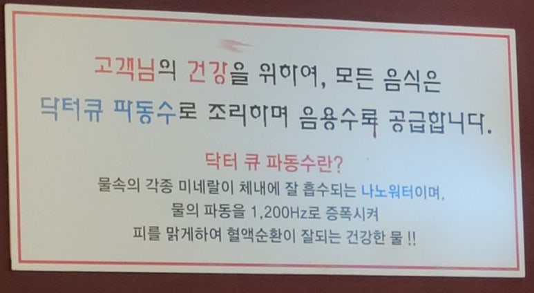 양화로양고기 이미지