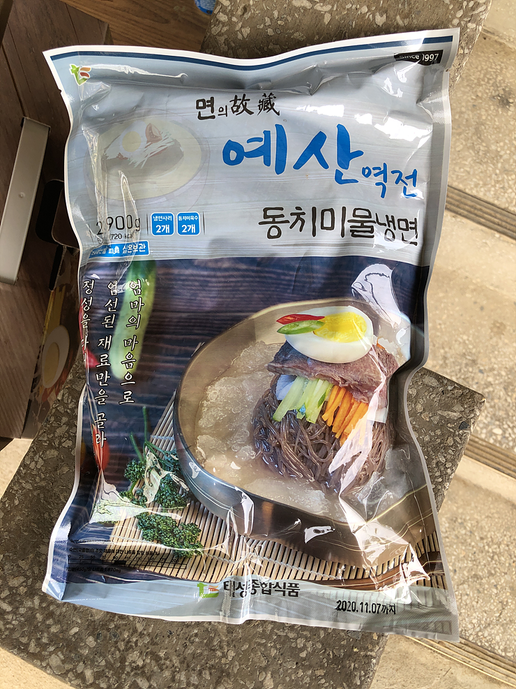 대성종합식품 이미지