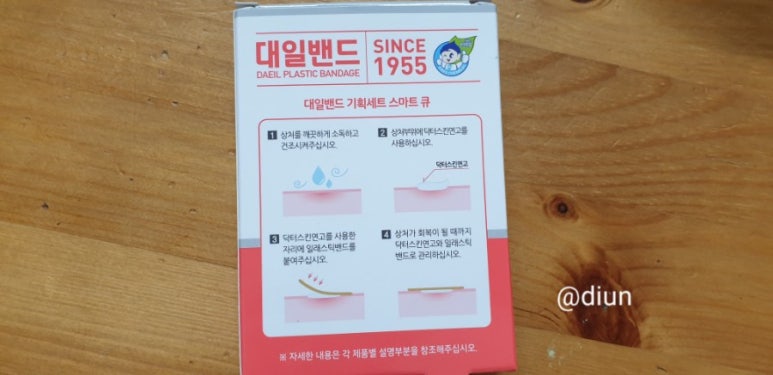 대일기획 이미지