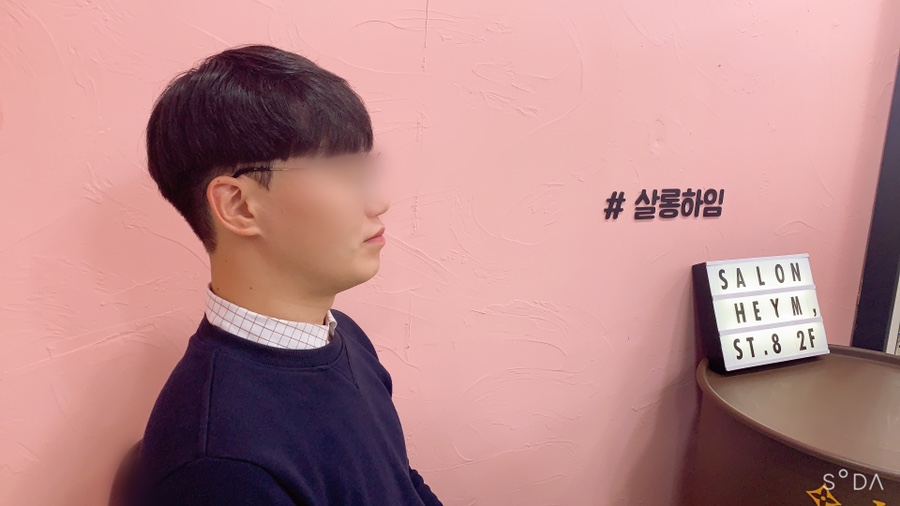 베이직살롱 이미지