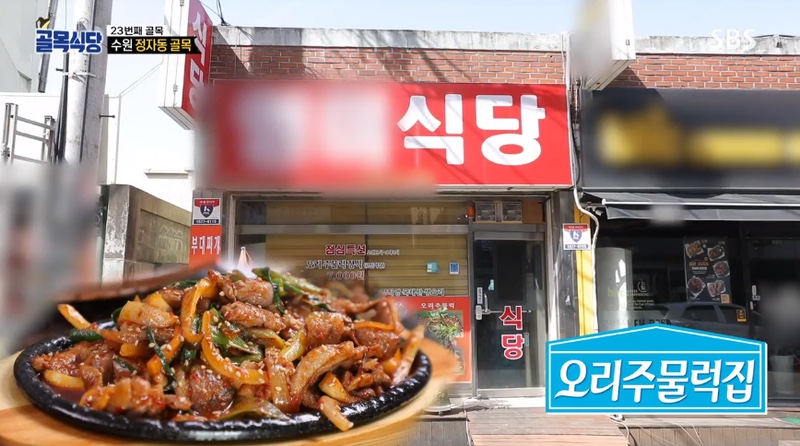 엄마사랑분식 이미지