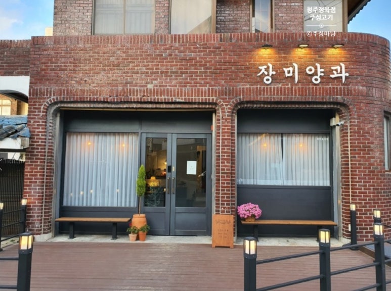 장미양과 이미지
