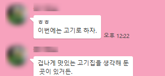 도담황태칼국수 이미지