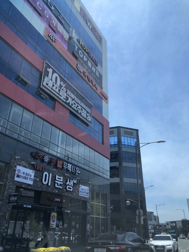 텐프로노래방 이미지