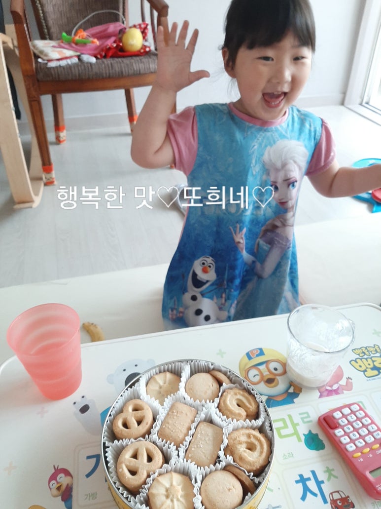 노브랜드화성봉담점 이미지