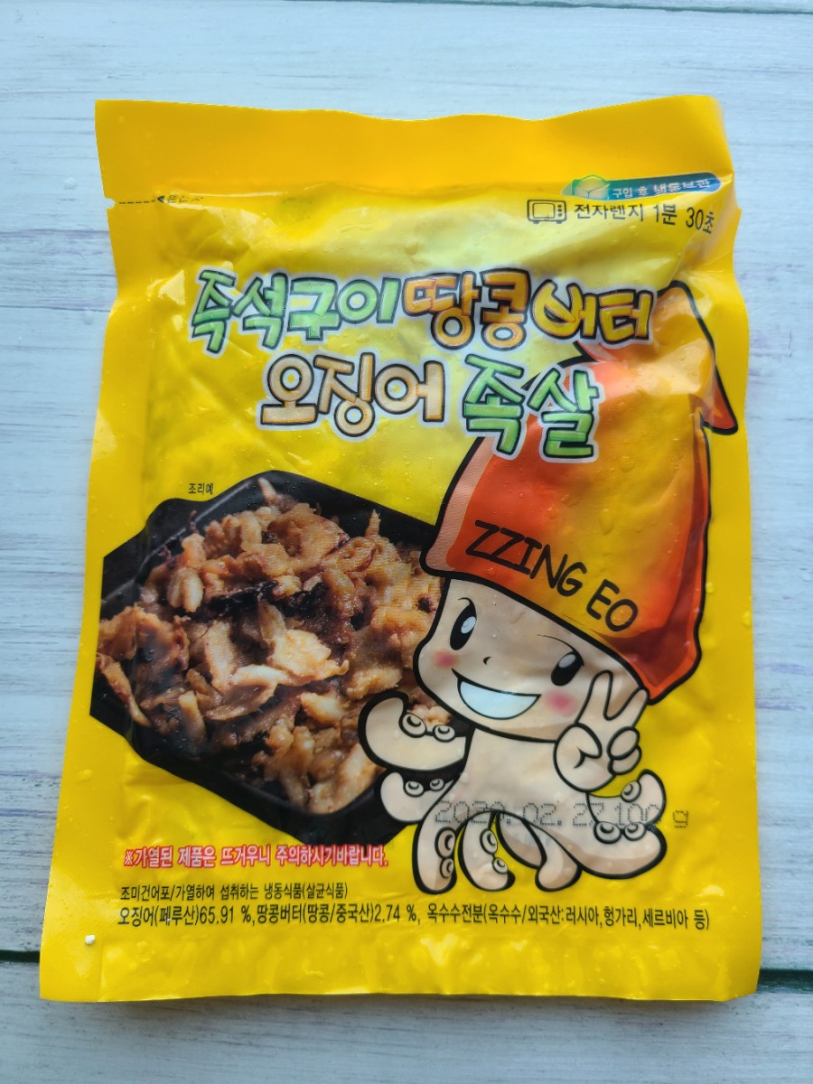 신한성식품 이미지