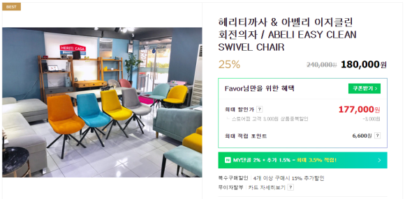 헤르티 이미지