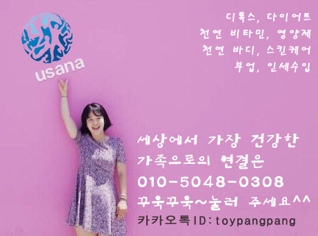 네이처컬렉션충북 이미지