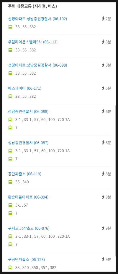 발효곳간담 이미지