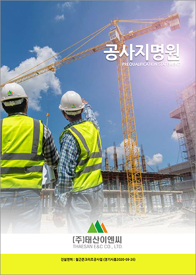 이엔씨디자인 이미지