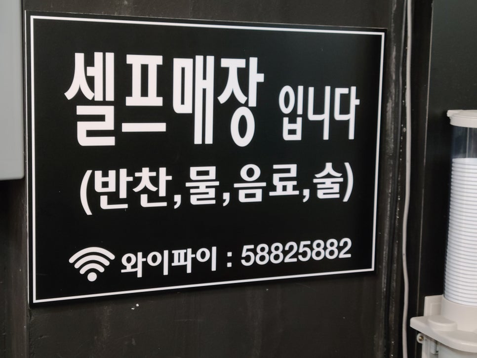 대한뒷고기 이미지