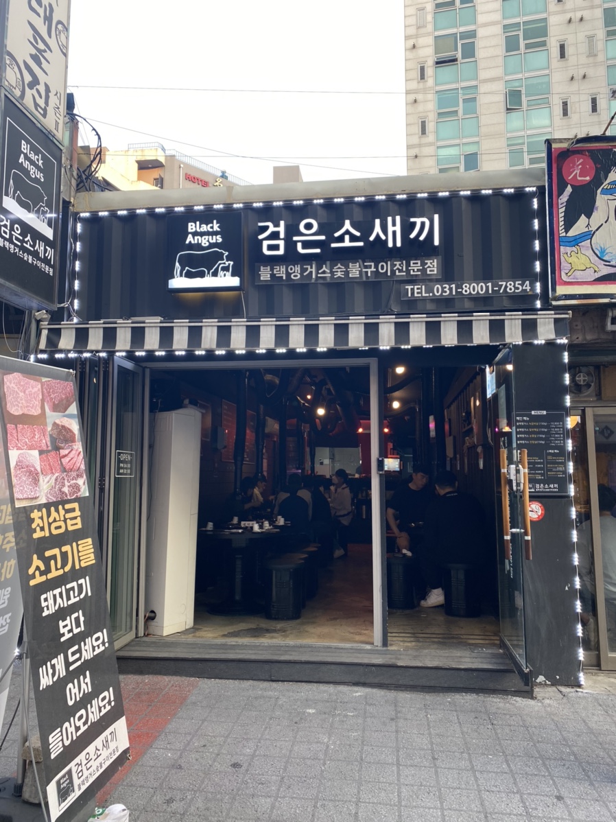 검은소새끼 이미지