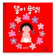 우리항외과 이미지