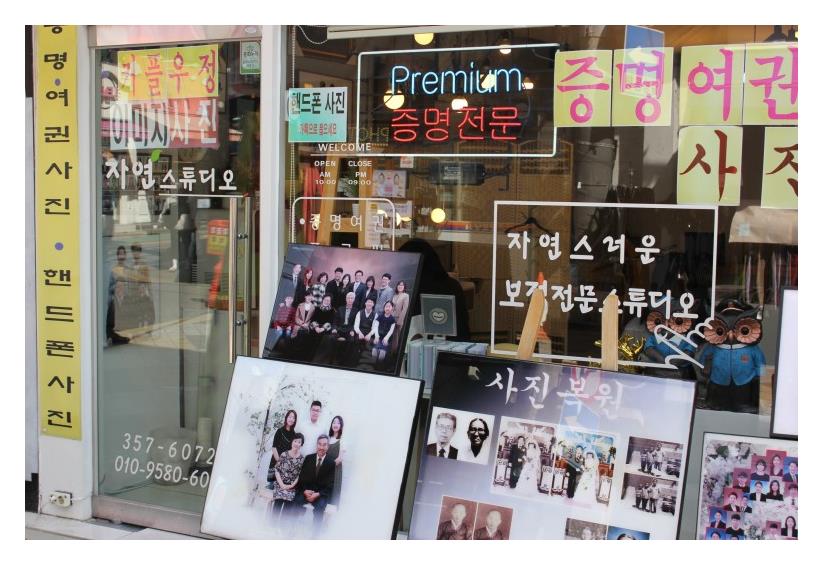 깊은사진관 이미지