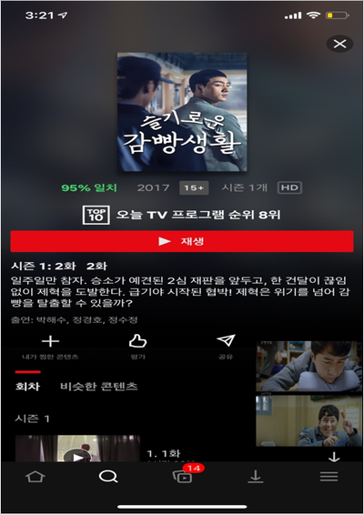 (유)그린박사 이미지