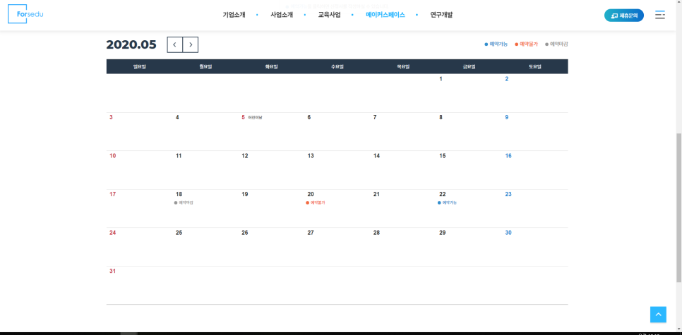 포세듀 이미지