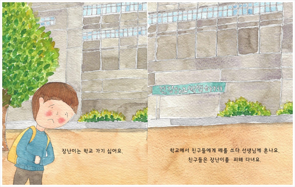 한국행동심리연구소 이미지