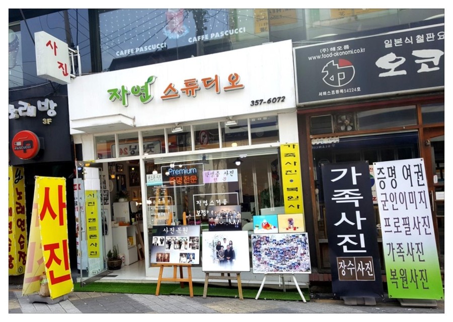 깊은사진관 이미지