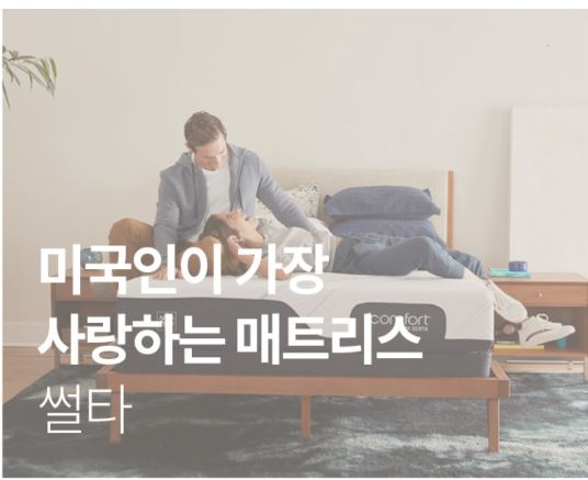 퍼펙트가구 이미지