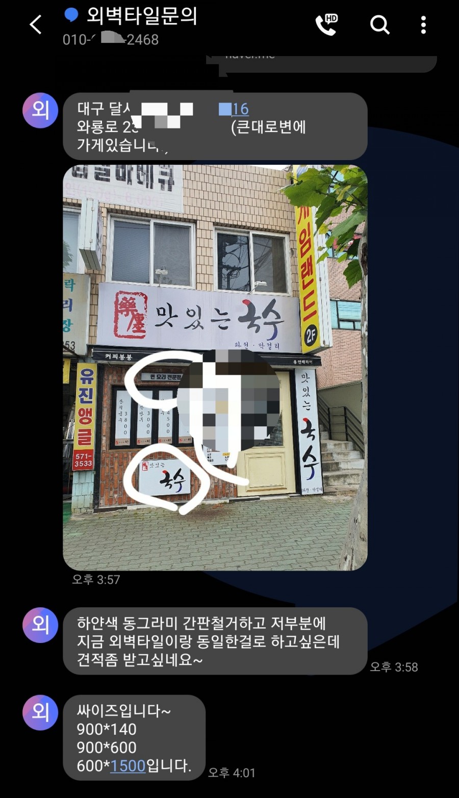 애드마루 이미지