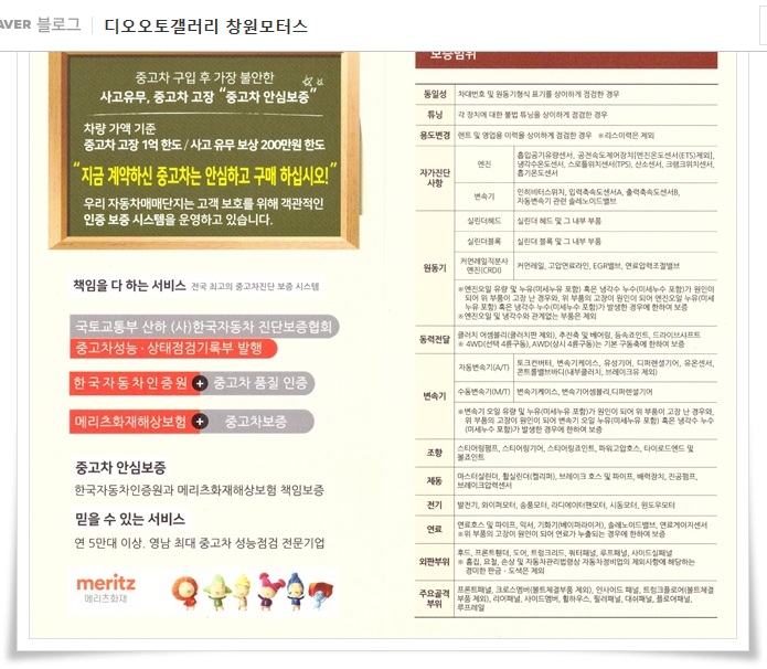 디오금융컨설팅 이미지
