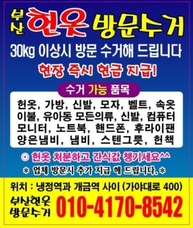 백만불자원 이미지