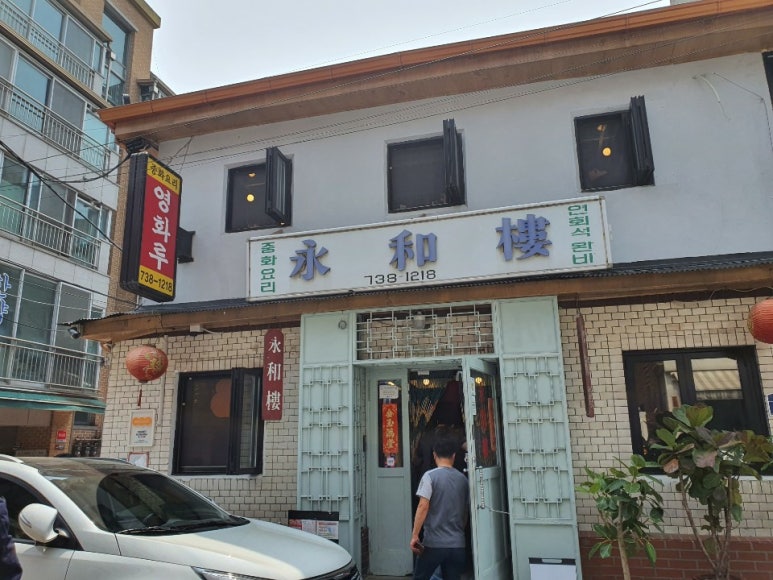 영화루 이미지