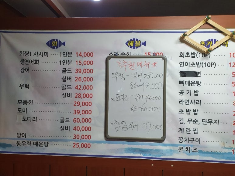 회짱 이미지